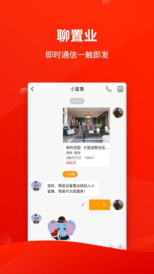 AI合富