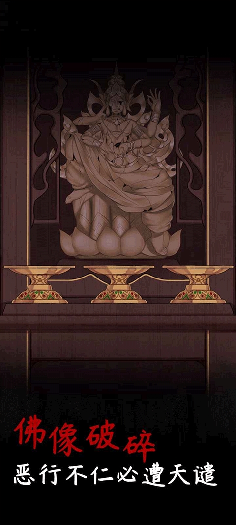 旧规