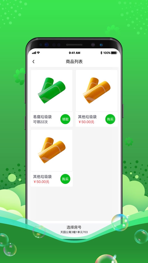 灵猫