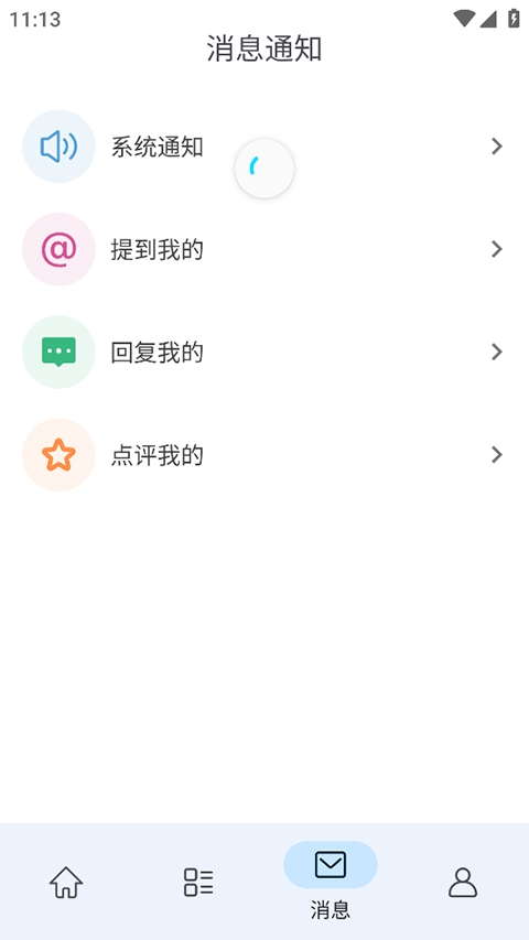 清水河畔