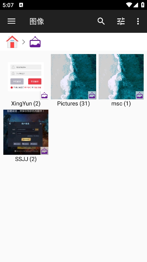 File Manager +文件管理器