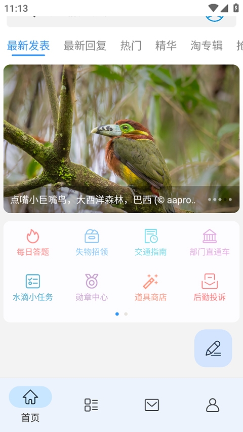 清水河畔
