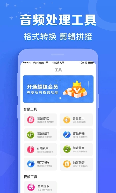 配音猫