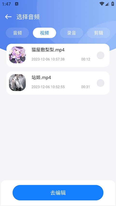 遇见音乐