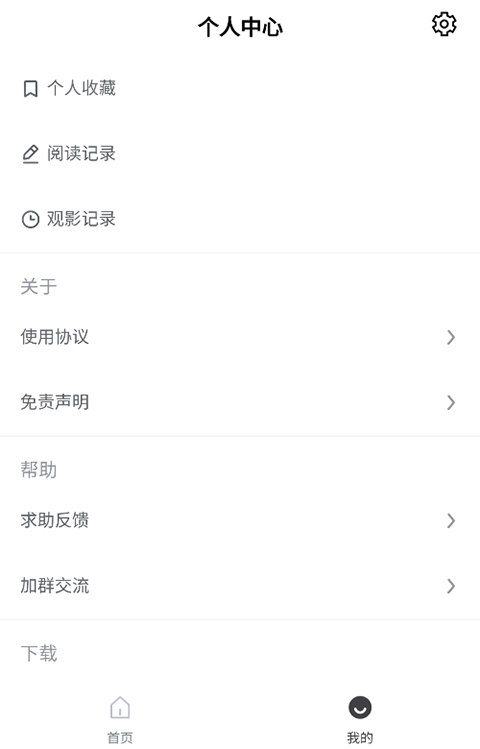 期刊杂志