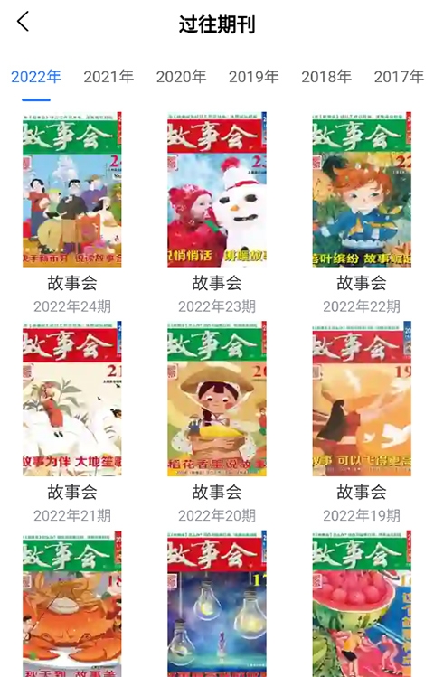 期刊杂志