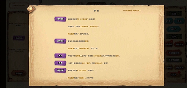 代号家族崛起