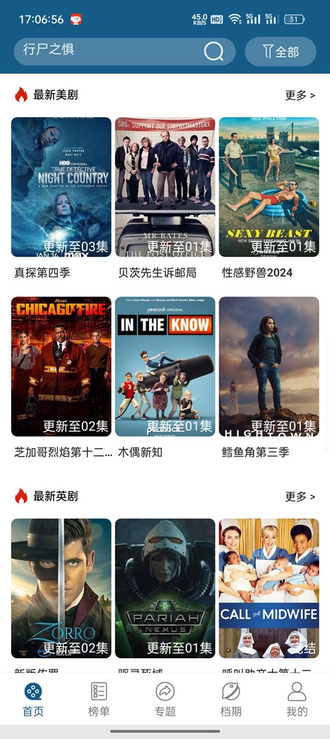 美剧天堂