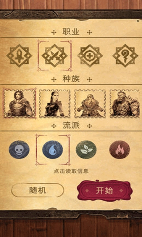 魔法之剑起源（Spellsword Cards:Origins）