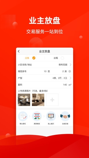 AI合富