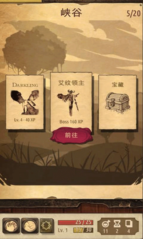 魔法之剑起源（Spellsword Cards:Origins）