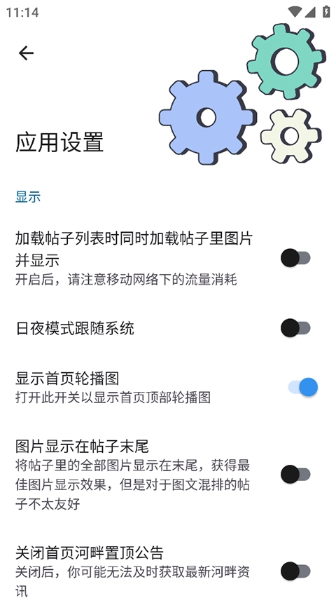 清水河畔