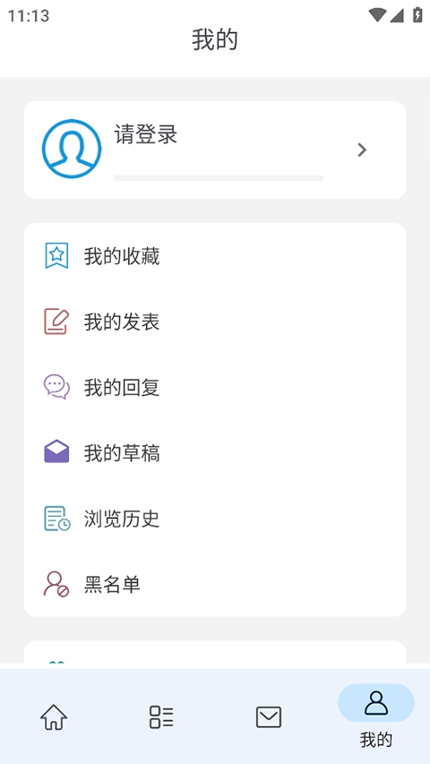 清水河畔