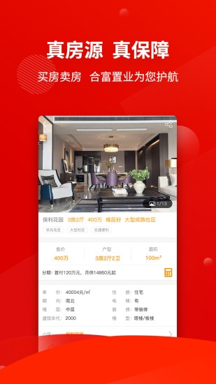 AI合富