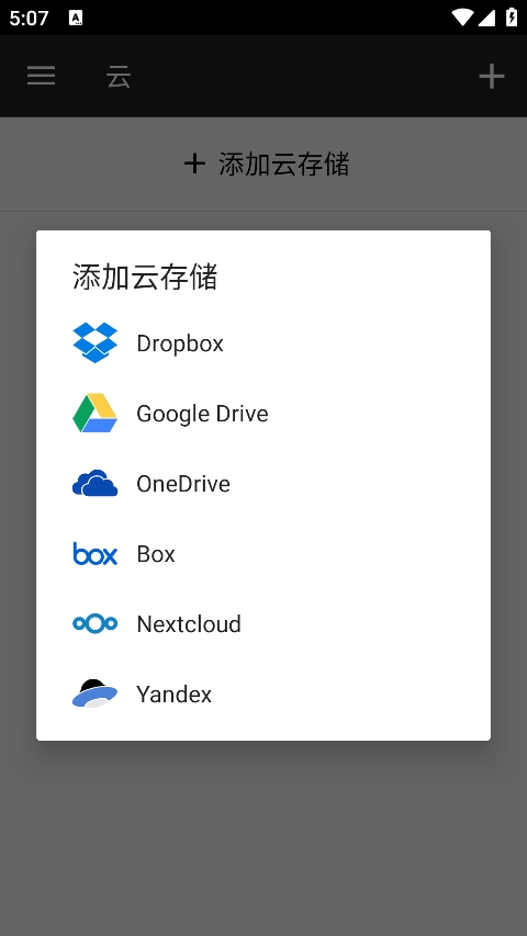 File Manager +文件管理器
