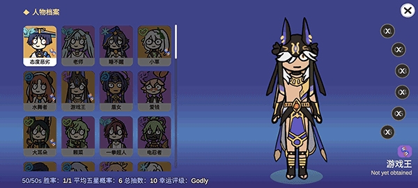 不是原神(Silly Wisher)