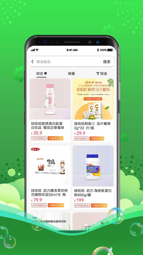 灵猫