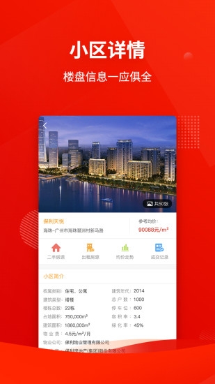 AI合富