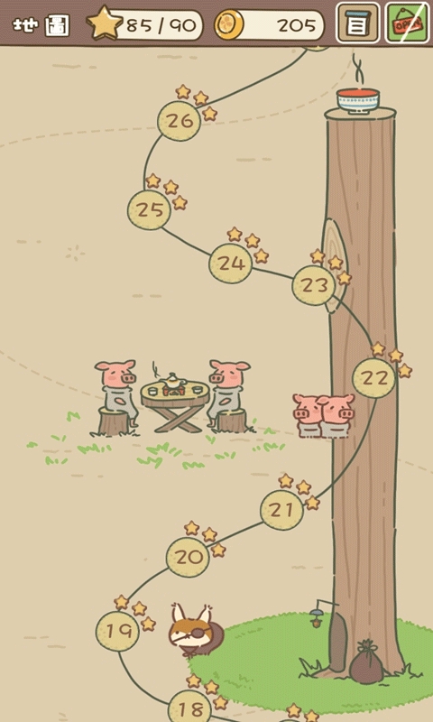 动物安排员(animal planner)