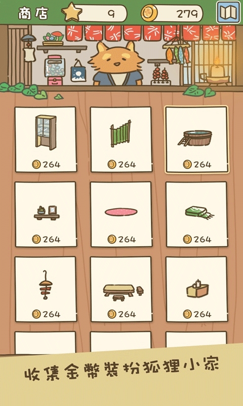 动物安排员(animal planner)