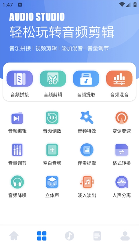遇见音乐