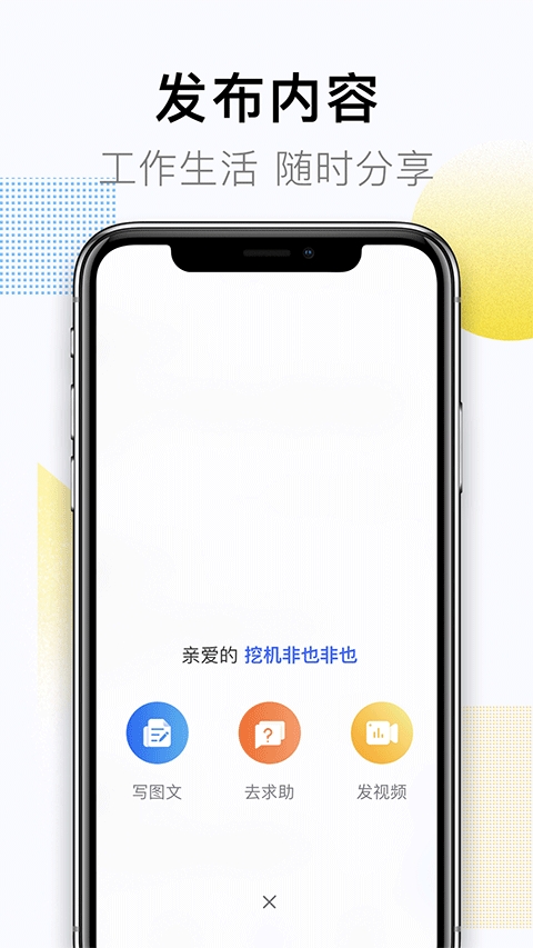 铁甲工程机械网
