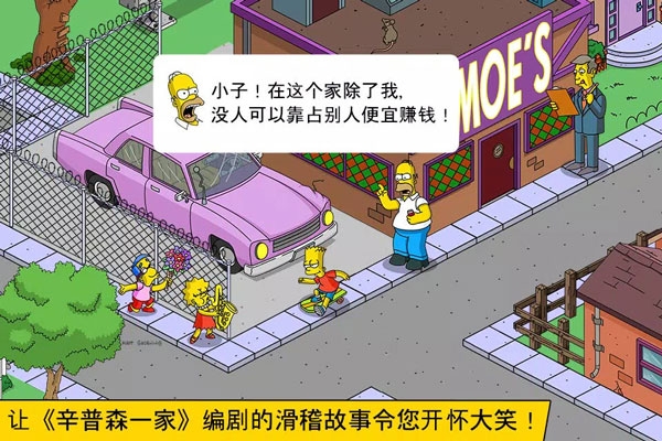 辛普森一家（Simpsons）