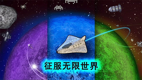 事件地平线边境（Event Horizon - Frontier）修改版