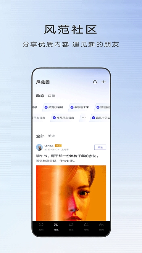 凯迪拉克