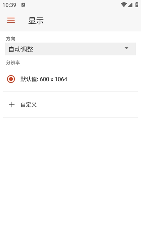 微软远程桌面