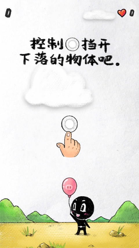 守护你前行