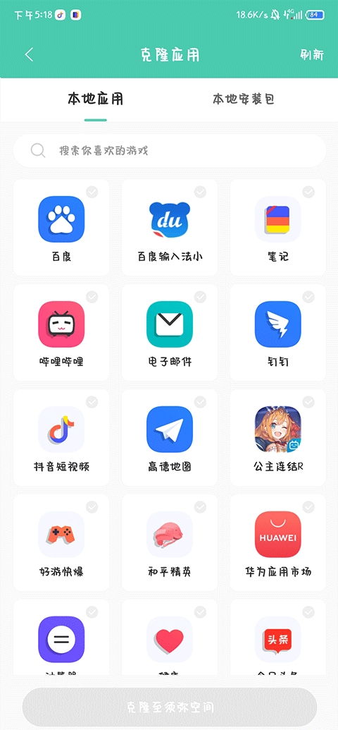 须弥空间