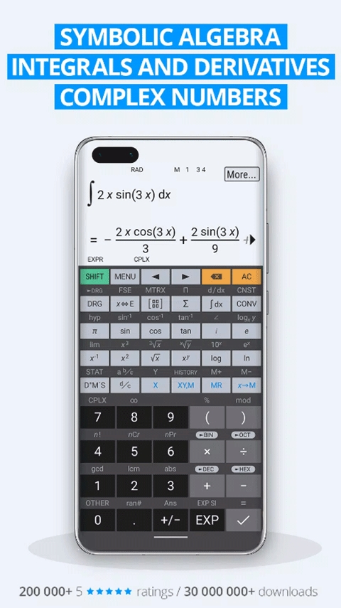 艾泰计算器(HiPER Calc Pro)