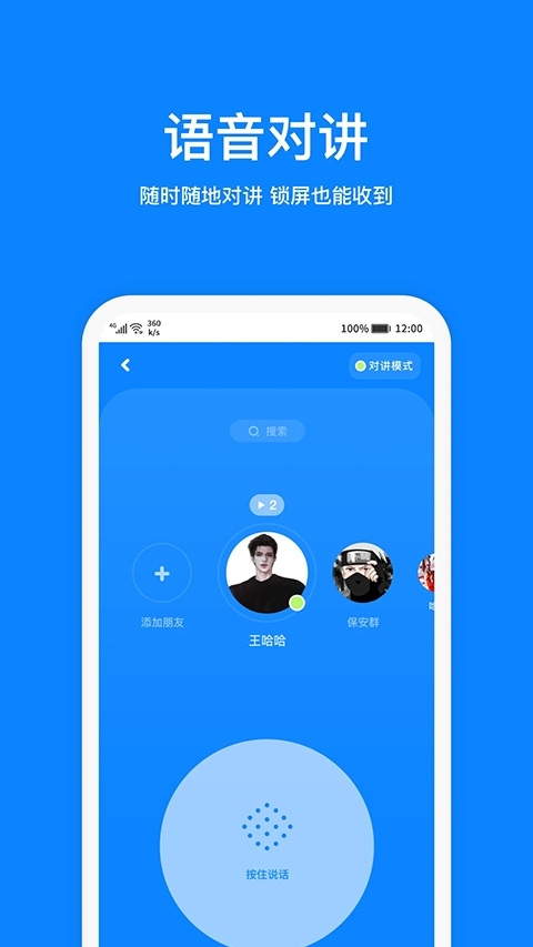 火星