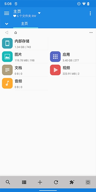 MiXplorer文件管理器
