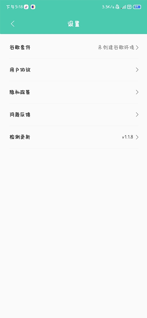 须弥空间