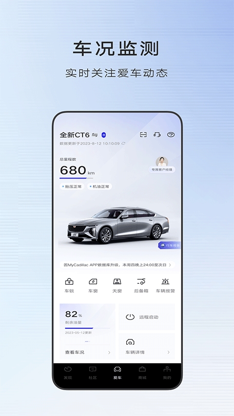凯迪拉克