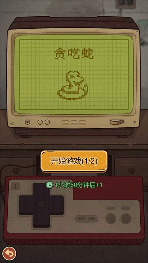 校门口文具店破解版