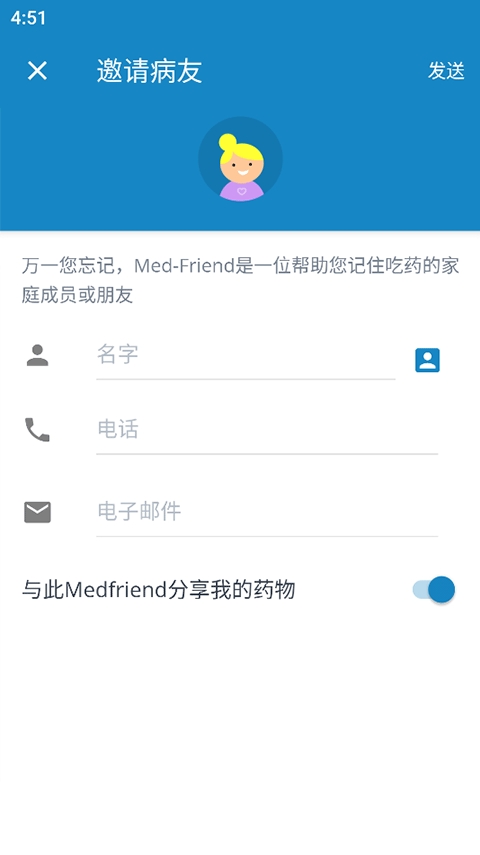 Medisafe