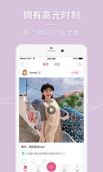 美人相机（Beauty Camera）