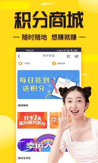 兼客兼职