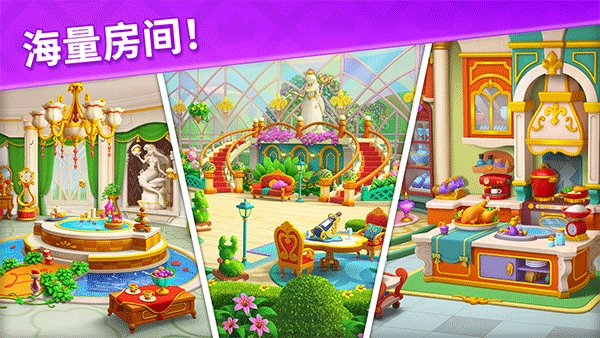 宝石梦想家（Jewel Manor）