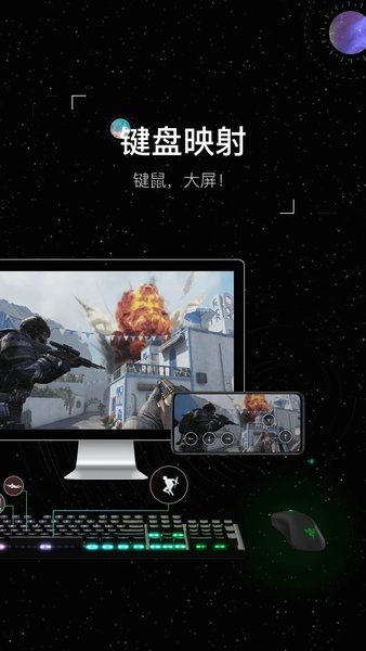 虫洞Wormhole