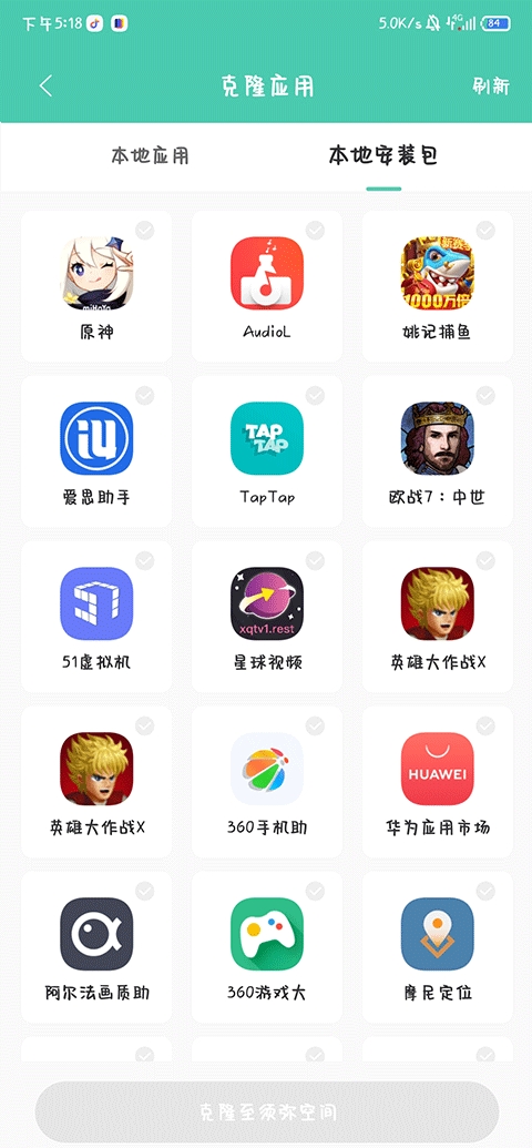 须弥空间