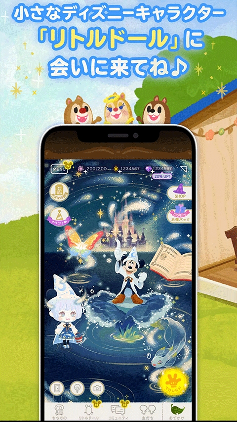 迪士尼我的小玩偶(Disney my little doll)