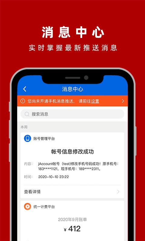 交我办