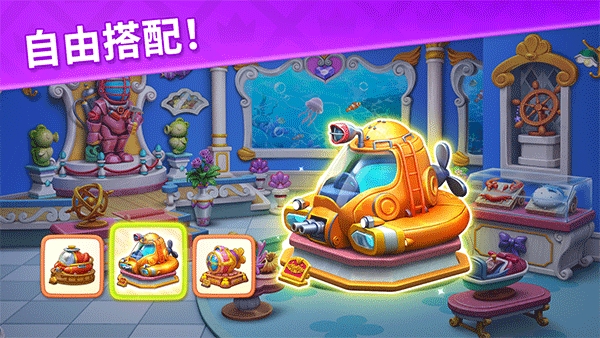 宝石梦想家（Jewel Manor）