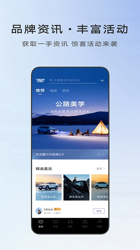 凯迪拉克