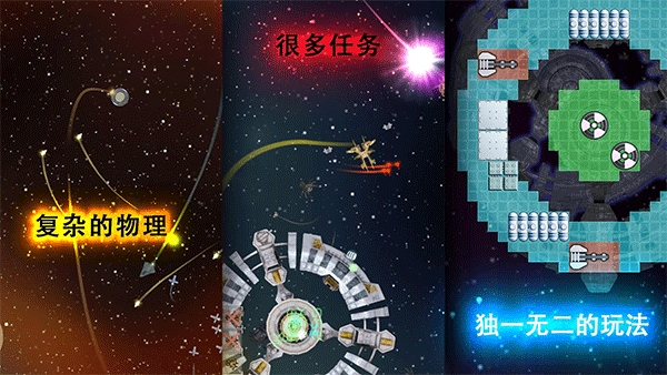 事件地平线边境（Event Horizon - Frontier）修改版