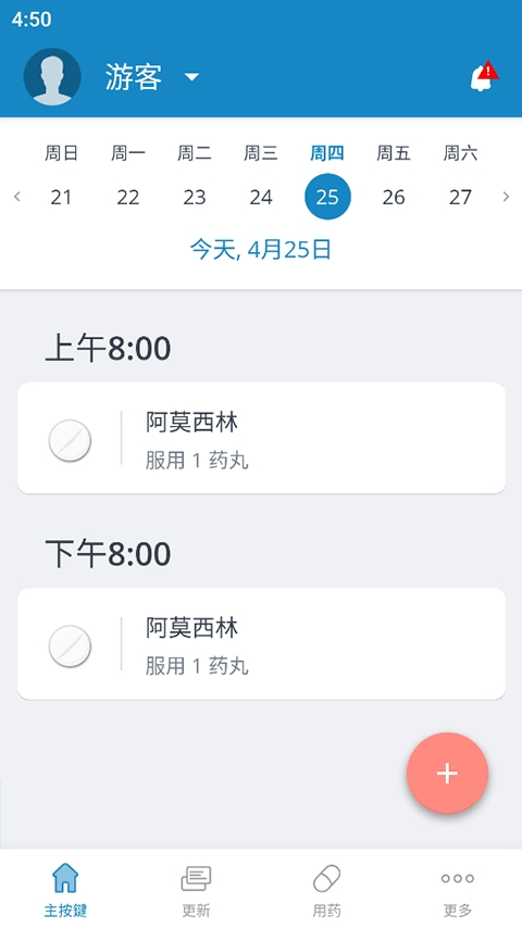 Medisafe